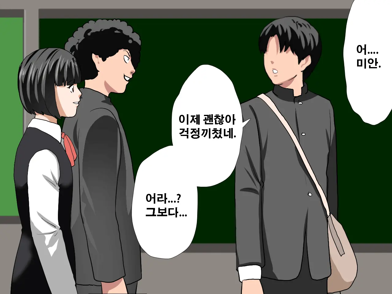 Saimin Seikyouiku 10 | 최면성교육 제10화